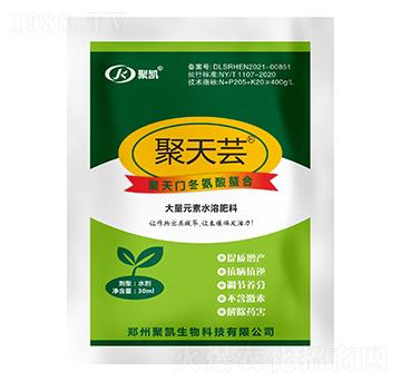 聚天門冬氨酸螯合-聚天蕓-聚凱