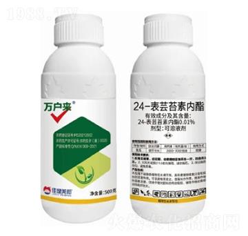 0.01%24-表蕓苔素內(nèi)酯可溶液劑-萬(wàn)戶來(lái)-美邦化工