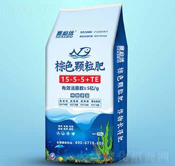 棕色顆粒肥15-5-5+TE-賽必優(yōu)