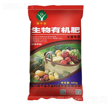 水果專用硫酸鉀型生物有機(jī)肥-落千金-諾千金農(nóng)業(yè)