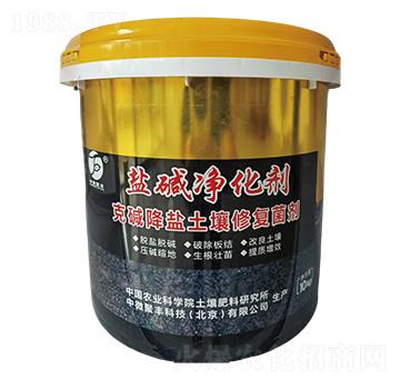 鹽堿凈化劑（克堿降鹽土壤修復(fù)菌劑）-中微聚豐