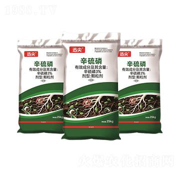 高含量防蟲藥肥-迅尖-科尖生物