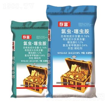 高含量氯蟲藥肥18-6-12-存富-科尖生物