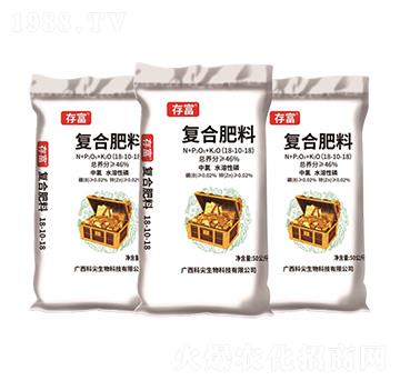 水溶性磷復(fù)合肥料18-10-18-存富-科尖生物
