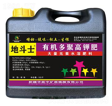 有機(jī)多聚高鉀肥-地斗士-華能中礦