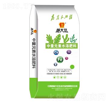 中量元素水溶肥-施大壯