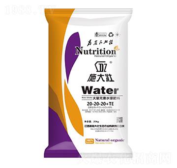 大量元素水溶肥20-20-20+TE-施大壯