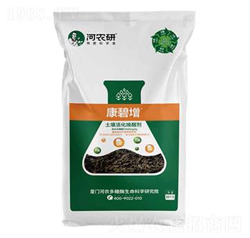 土壤活化喚醒劑-康碧增-河農(nóng)研