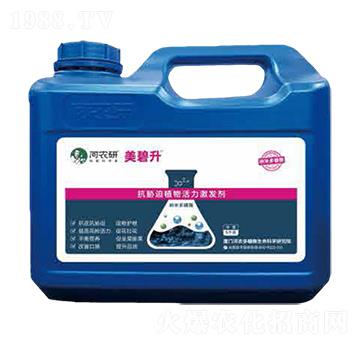 抗脅迫植物活力激發(fā)劑-美碧升-河農(nóng)研