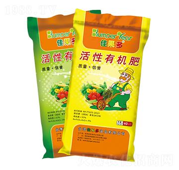 活性有機肥-佳果多