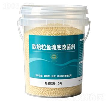 底改菌酶復(fù)合顆粒制劑-歐培粒