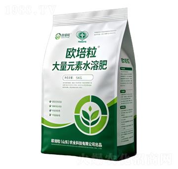 大量元素水溶肥-歐培粒