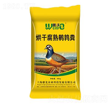 烘干腐熟鶴鶉糞有機(jī)肥-雅光