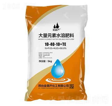 大量元素水溶肥料10-40-10+TE-金葫蘆
