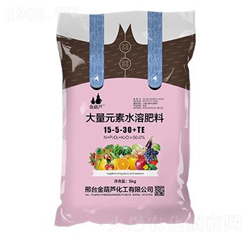 大量元素水溶肥料15-5-30+TE-金葫蘆