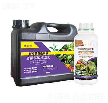 含氨基酸水溶肥-新型營養(yǎng)生長液-贊增農(nóng)業(yè)