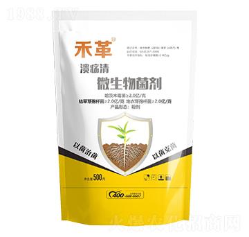 微生物菌劑-潰瘍清-贊增農(nóng)業(yè)