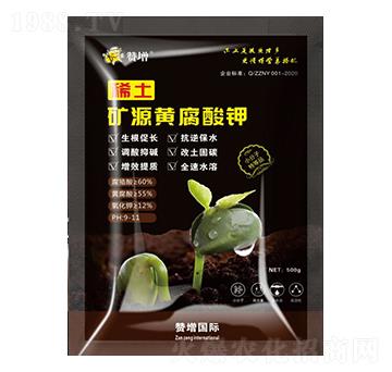 礦源黃腐酸鉀-贊增農(nóng)業(yè)