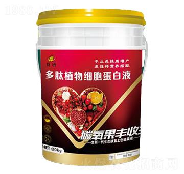 多肽植物細胞蛋白液-碳氧果豐收王-贊增農(nóng)業(yè)