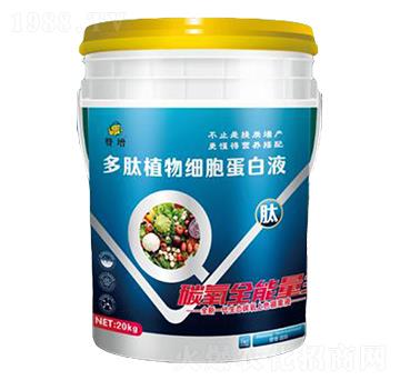 多肽植物細胞蛋白液-碳氧全能量-贊增農(nóng)業(yè)