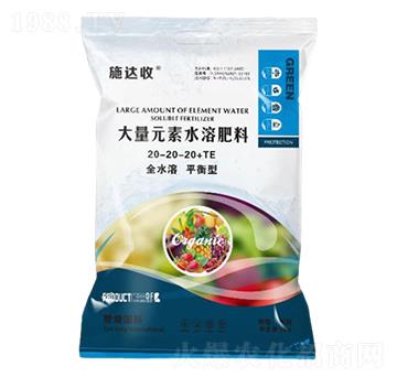 平衡型大量元素水溶肥20-20-20+TE-贊增農(nóng)業(yè)