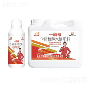 含腐植酸水溶肥料-一噴綠-云冠石