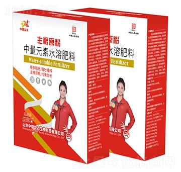 生根原粉-云冠石