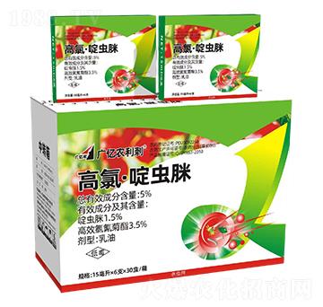 5%高氯·啶蟲脒乳油-金旺生化