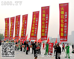 ��27��ɽ�|ֲ���p����(hu��)��1988.TV������(chu��ng)��o(w��)����