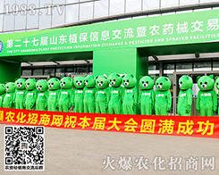 ���ܡ���������(sh��)����ꇣ��c����s��(j��)������s2020ɽ�|ֲ���p����(hu��)��