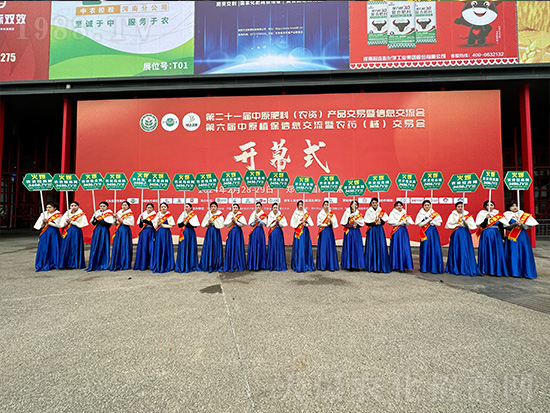 2024，火爆網(wǎng)再度亮相中原農(nóng)資會(huì)，精彩繼續(xù)！