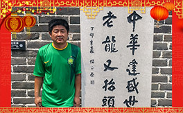 ��ʢ��ͬ�S��ף���ѹ���󼪣��f��������