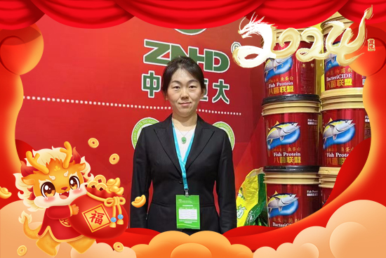 【中農(nóng)恒大】祝全國的經(jīng)銷商2024年財(cái)源廣進(jìn)，生意興龍！