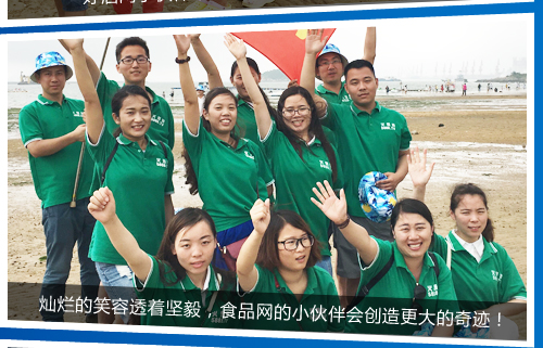 �N����Ц��͸��������ʳƷ�W(w��ng)��С������(chu��ng)���������E��